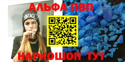 меф Ливны