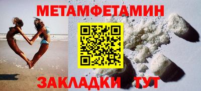 меф Ливны