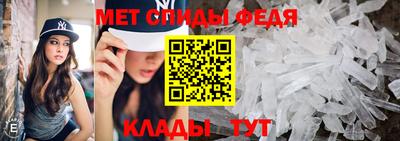 меф Ливны