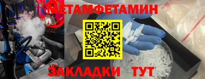 мефедрон мука Северобайкальск