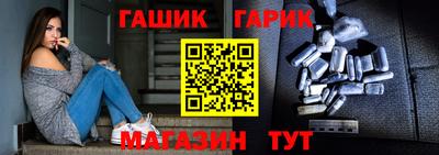 меф Ливны