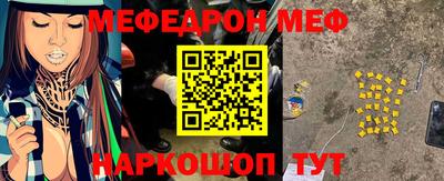 ALPHA-PVP Севастополь