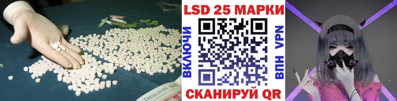 mega онион  Полевской  Лсд 25 экстази ecstasy  цена наркотик 