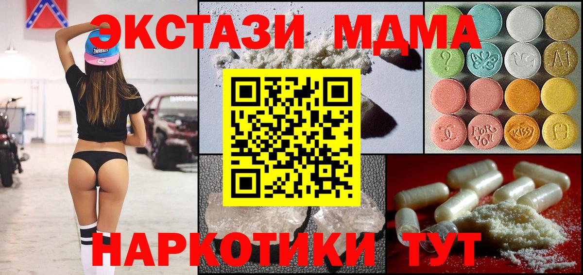 Полевской  MDMA VHQ  МДМА VHQ  Вход с VPN 