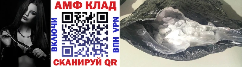 Метамфетамин пудра  МЕГА рабочий сайт  Полевской 