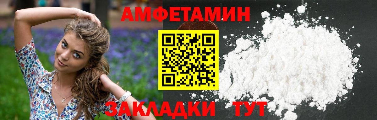 Первитин мет  Вход с VPN  Полевской 