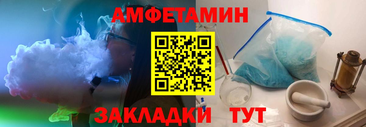 МЕТАМФЕТАМИН мет Полевской