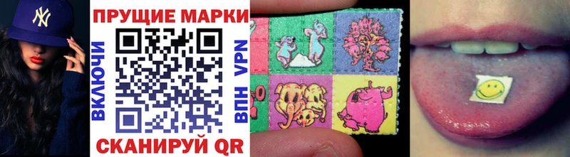 Марки NBOMe 1,5мг  даркнет сайт  Полевской 