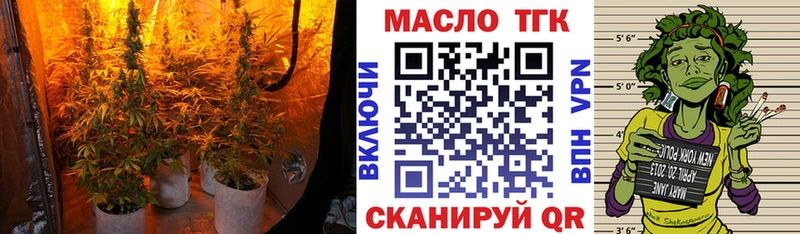 ТГК жижа  Полевской 