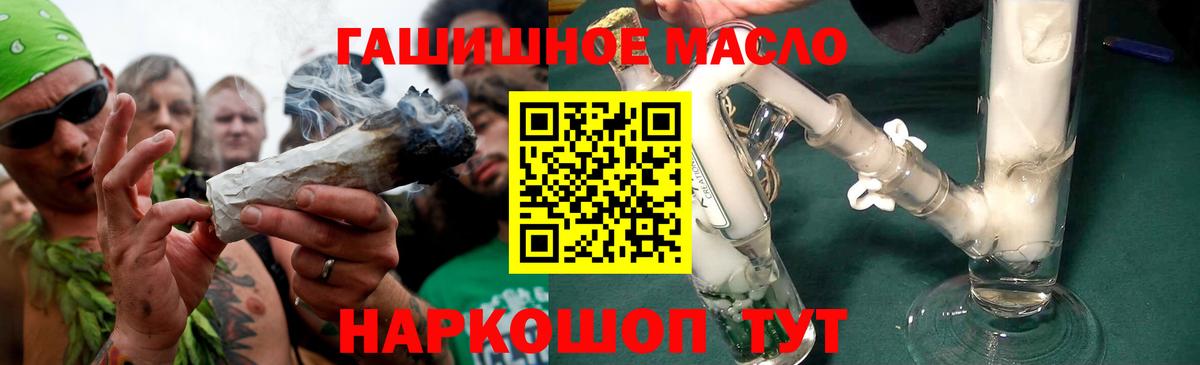 наркотики  ТГК вейп  ТГК концентрат  Вход с VPN  Полевской 