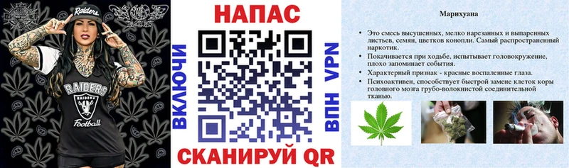 Шишки марихуана White Widow Полевской