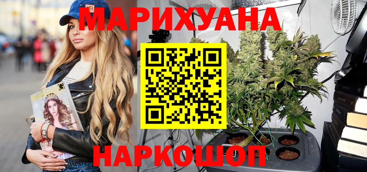 Конопля Bruce Banner Полевской