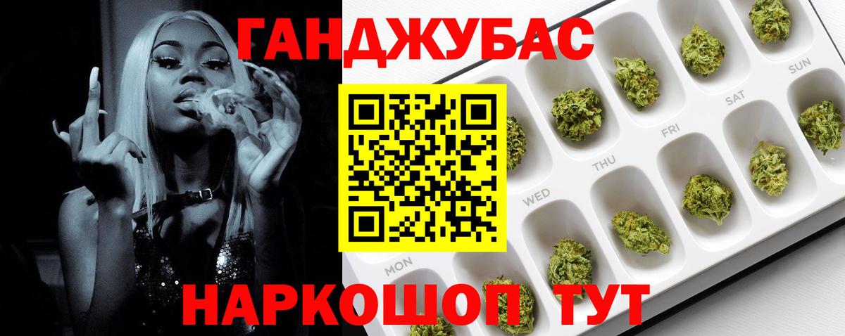 Канабис MAZAR  Бошки марихуана Amnesia  Полевской  Бошки Шишки VHQ  Вход с VPN 
